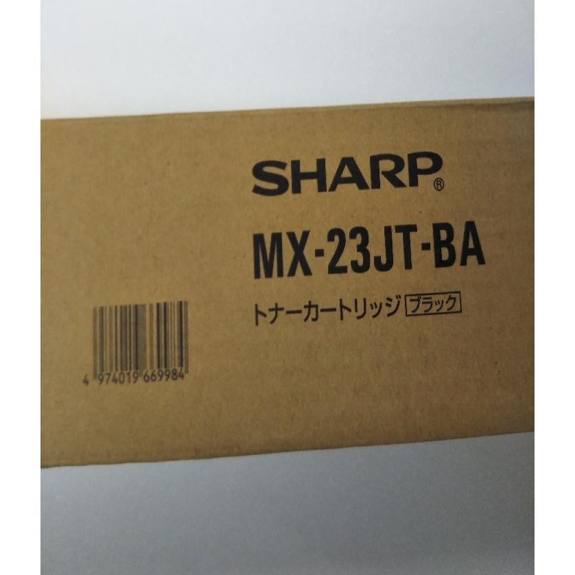 SHARP（シャープ） SHARP MX-23JT-BA トナー 純正品 【大容量