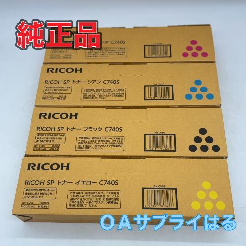 リコー（RICOH） RICOH SP トナー C740S （C740Hより大容量）4色セット