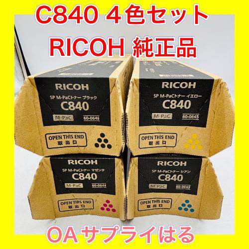 リコー（RICOH） RICOH SP M-PaCトナー C840 4色セット 送料無料 純正