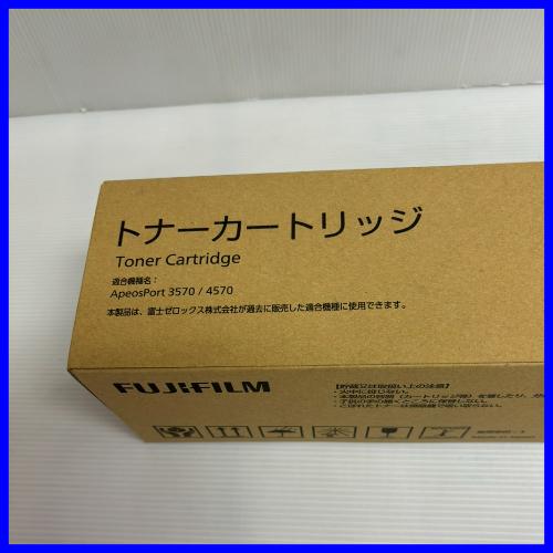 FUJIFILM（フジフイルム） 富士ゼロックス CT203398 ブラック トナー