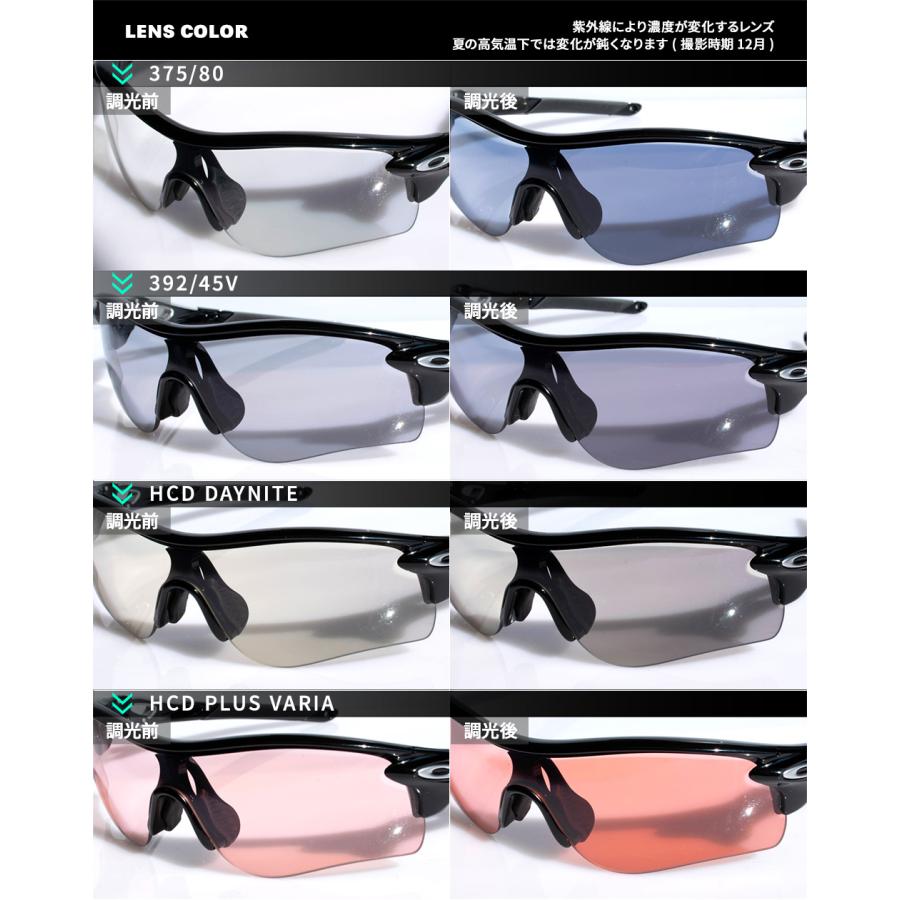 RadarLock Path 【訳あり】 オークリー スポーツサングラス 交換レンズ