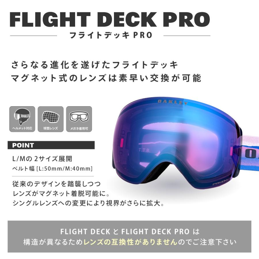 Flight Deck オークリー ゴーグル フライトデッキ プロ L ユニバーサル