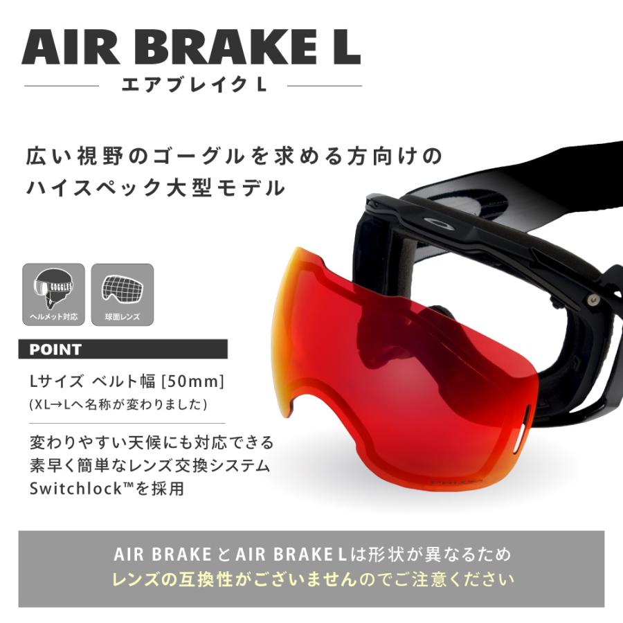 Airbrake オークリー ゴーグル 交換レンズ エアブレイク XL abrkxl