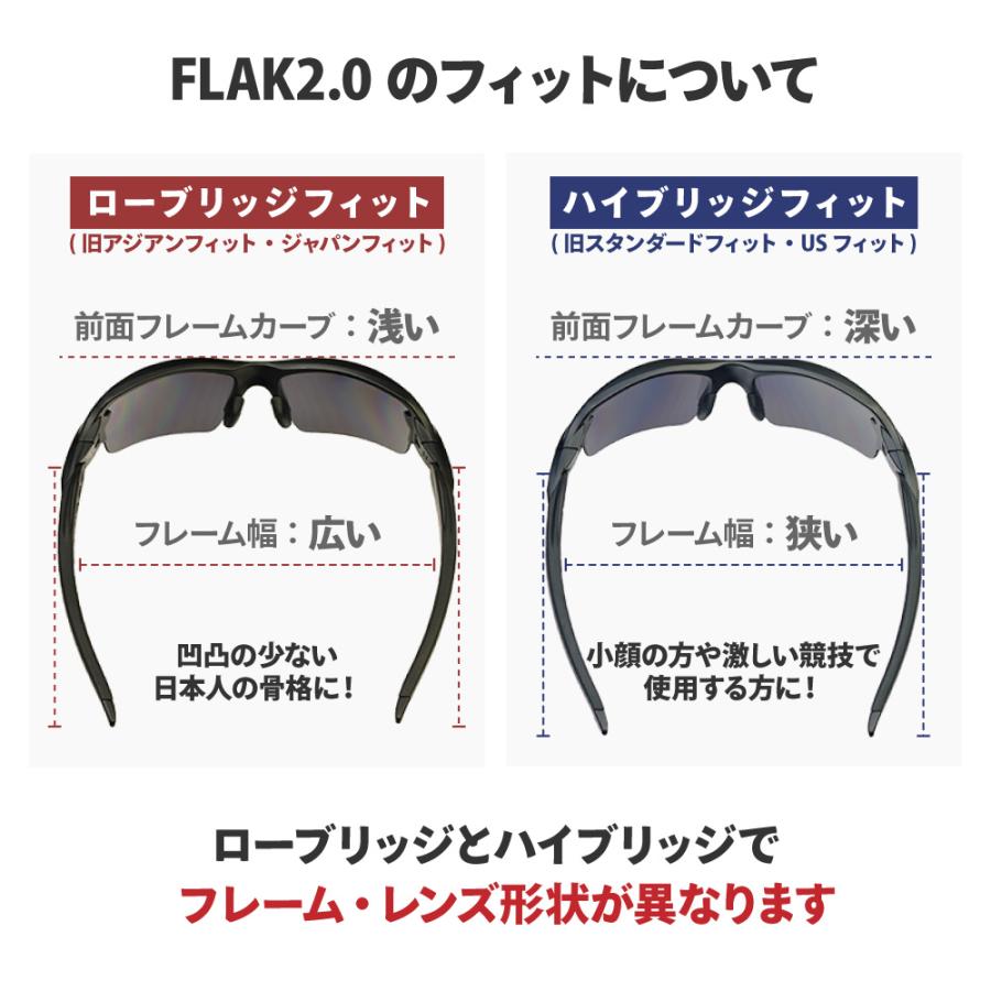 Flak オークリー FLAK2.0 SUNGLASS フレームのみ アジアンフィット