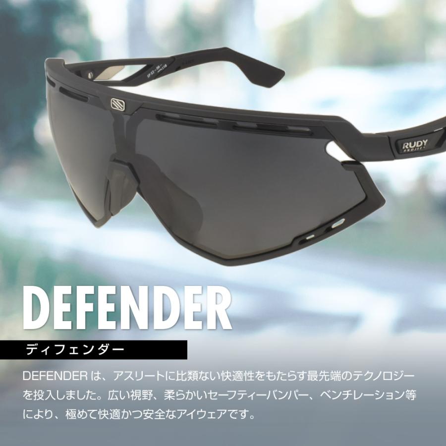 RUDY PROJECT（ルディプロジェクト） ディフェンダー スポーツ