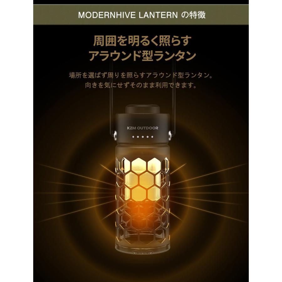 モダンハイブランタン MODERNHIVE LANTERN KZM LEDランタン 調光 調色
