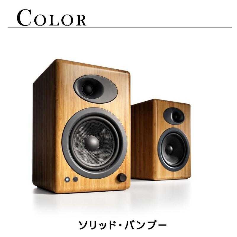 価格帯を超えた圧倒的な高音質を実現 Audioengine A5+ パワード