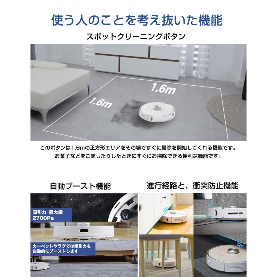 ロボット掃除機 の決定版！？ ゴミ捨てまで自動化！？水拭き機能付き