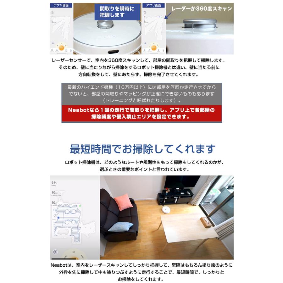 ロボット掃除機 の決定版！？ ゴミ捨てまで自動化！？水拭き機能付き