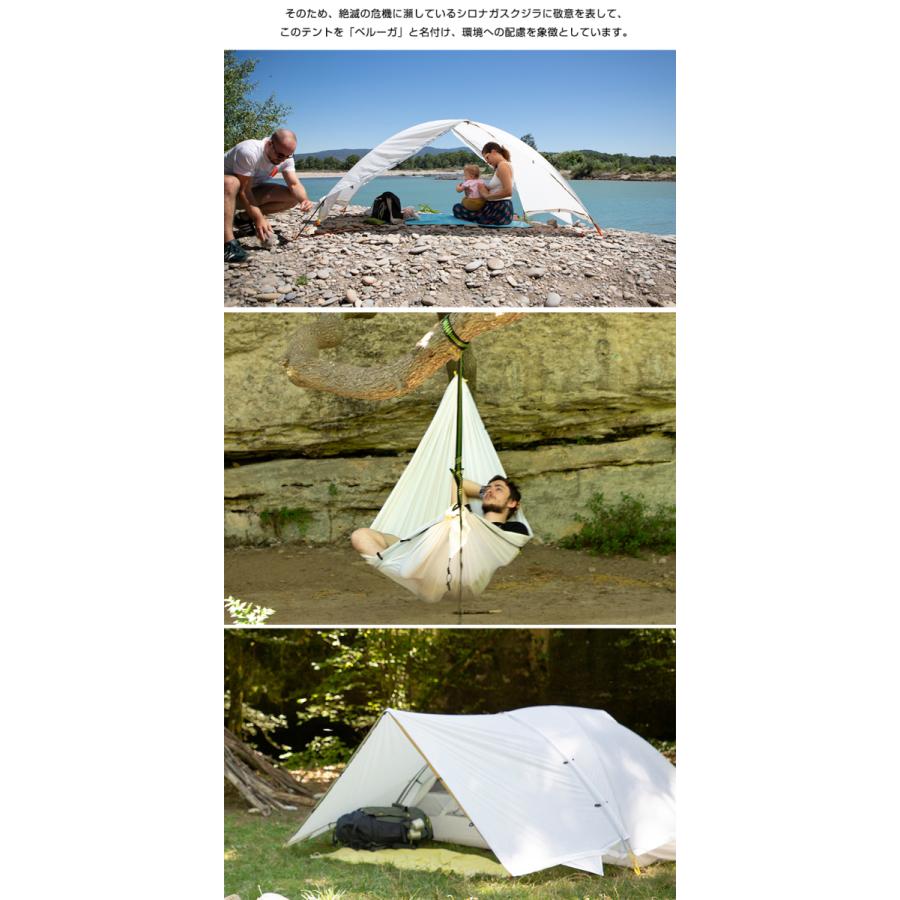 Beluga(ベルーガ) ペットボトルで作られたトランスフォームテント Qaou