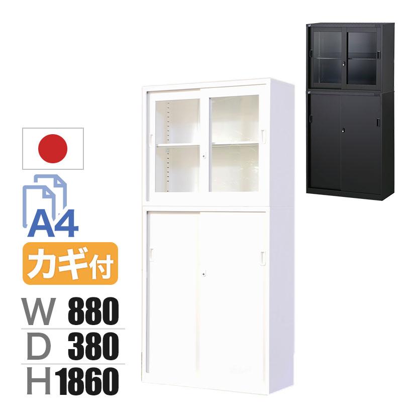 ホワイト4/3入荷 スチール書庫 上下セット ガラス引戸+引戸 鍵付