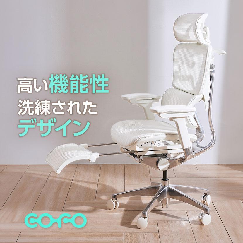 COFO COFO Chair Premium ホワイト ワークチェア 4Dアームレスト
