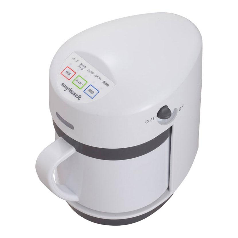 ゼンケン 野菜スープメーカー スープリーズR : オフィス家具通販の