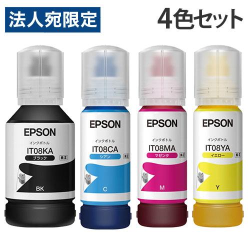 エプソン（EPSON） インクボトル IT08 4色セット 純正 『法人宛のみ