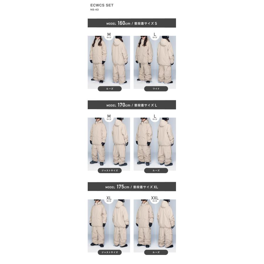 ネームレスエイジ（namelessage） スノーボードウェア 上下セット