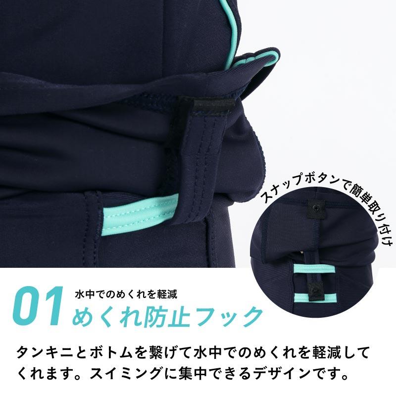 FILA（フィラ） キッズ スクール水着 140 セパレート 水着 みずぎ