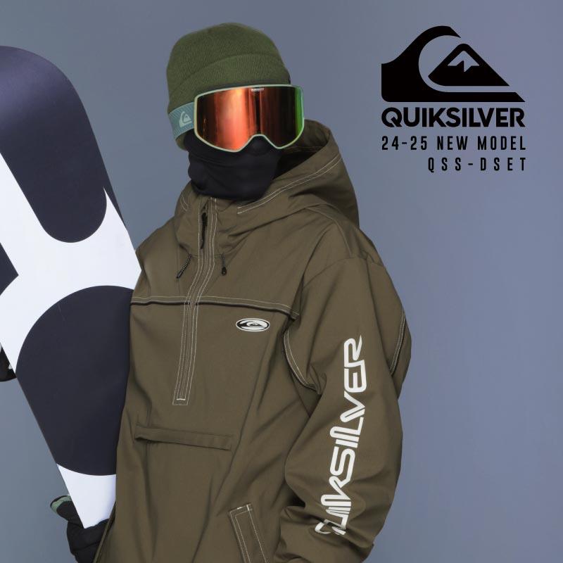 Quiksilver（クイックシルバー） スノーボードウェア メンズ 上下