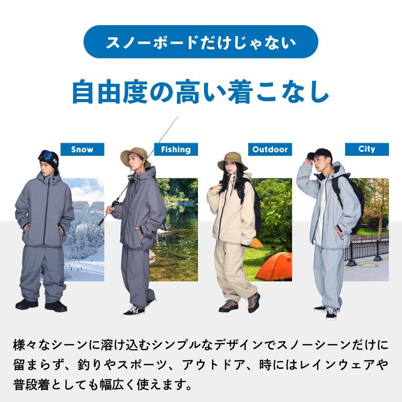 ポンタぺス（PONTAPES） スノーボードウェア 上下セット スノボウェア