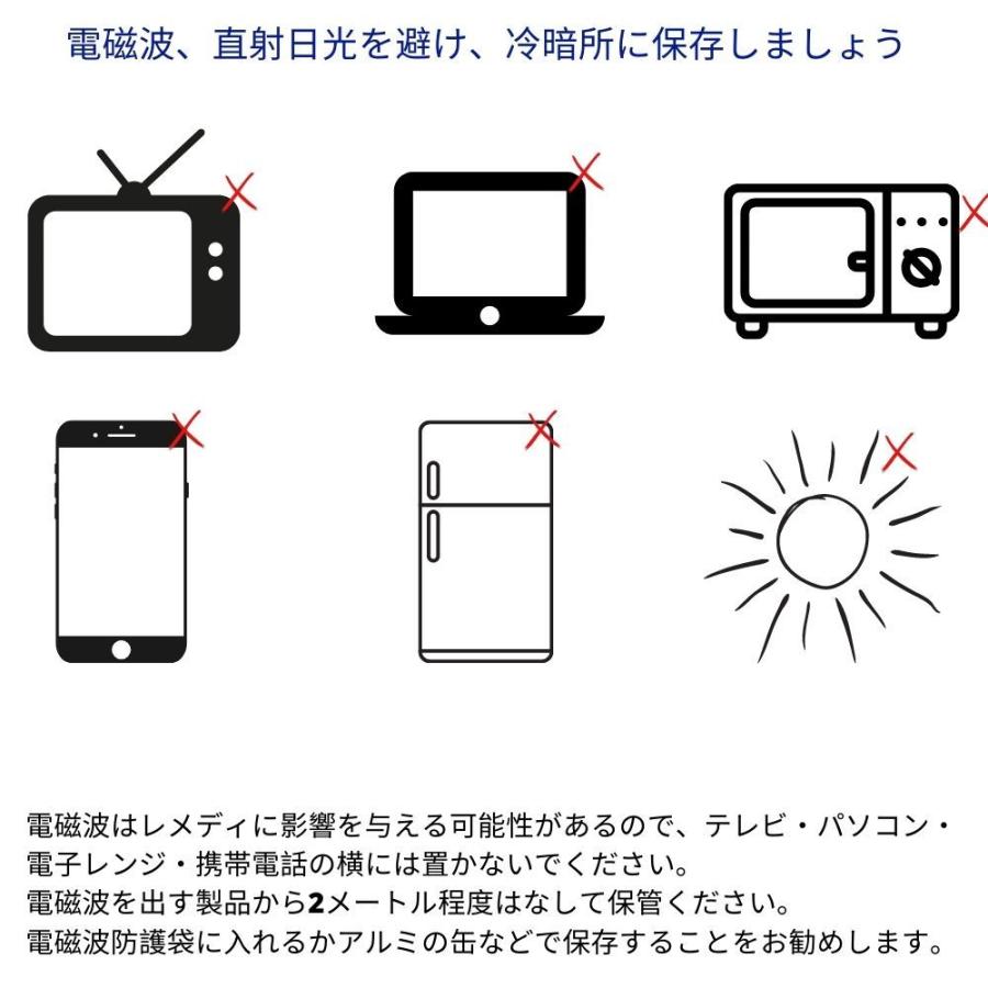 ラブラドールティー アラスカンエッセンス フラワーエッセンス