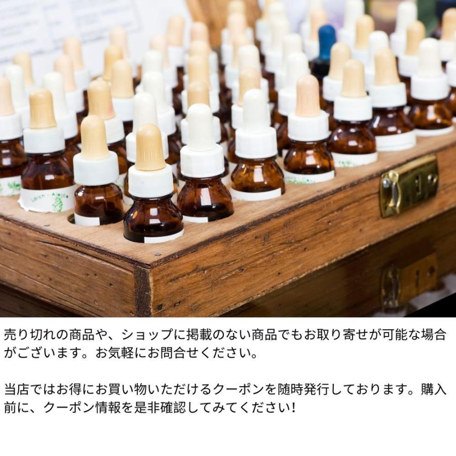 ラブラドールティー アラスカンエッセンス フラワーエッセンス