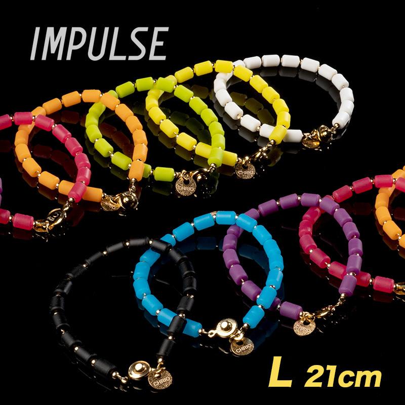 CHRIO（クリオ） 【メーカー取り寄せ品】 送料無料 インパルス