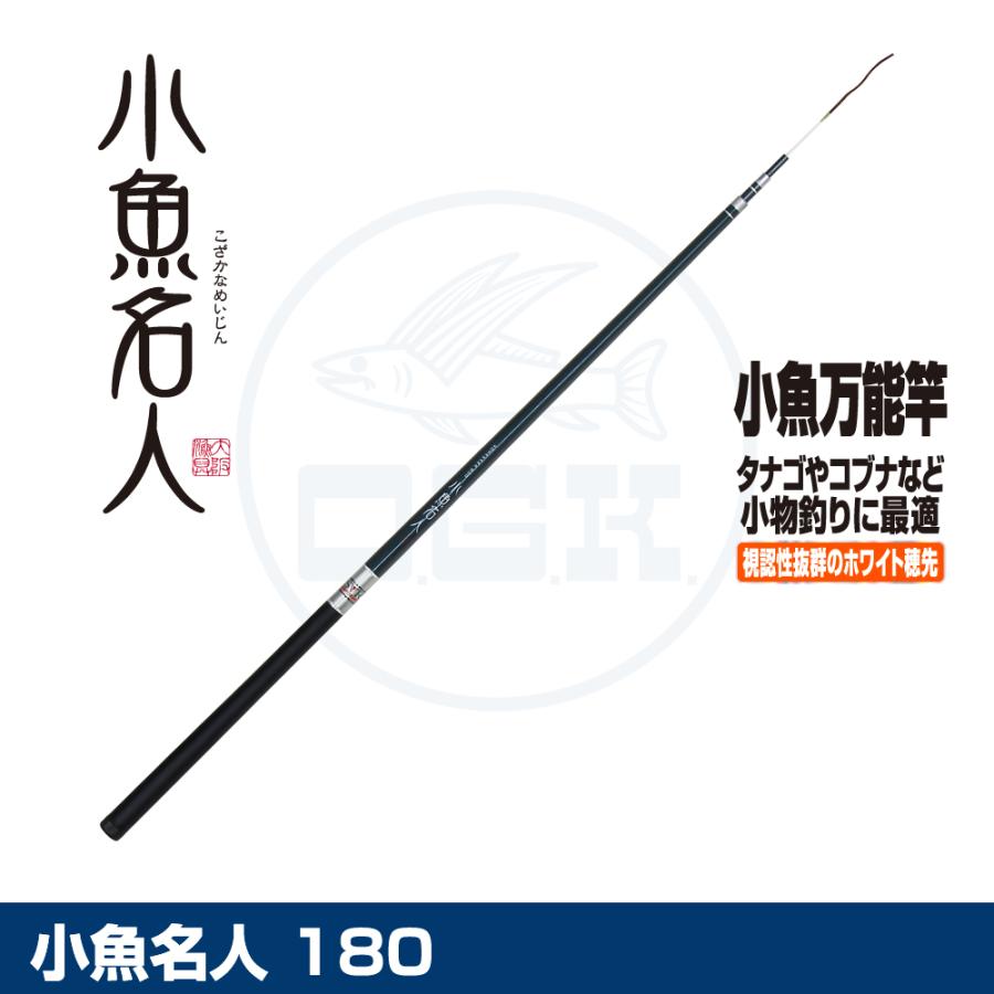 大阪漁具 (OGK) 小魚名人 180 (KOZ180) : 釣具問屋 - 通販 - Yahoo