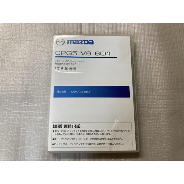 メモリー ナビ 地図 更新用 SD メモリ カード 1枚 未テストジャンク
