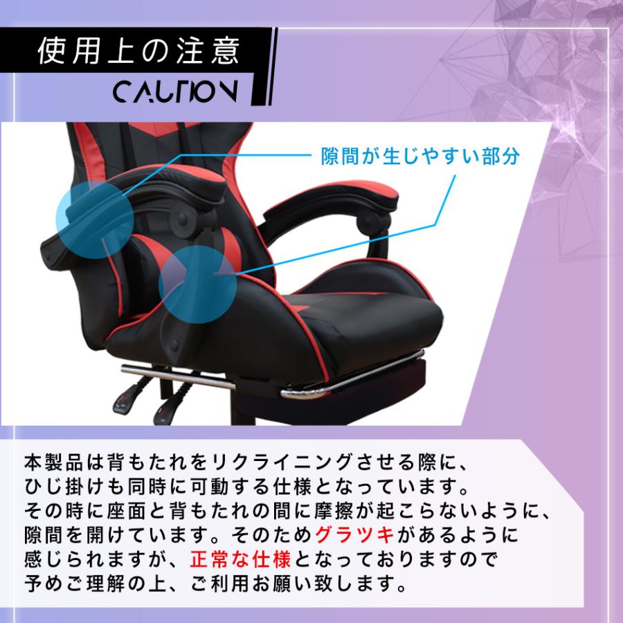 ゲーミングチェア オットマン 足置き オフィスチェア リクライニング