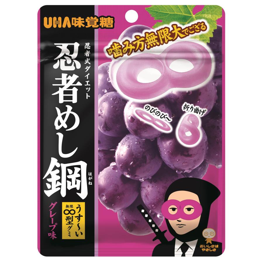 UHA味覚糖 味覚糖 忍者めし鋼 グレープ味 45g×10袋 : おかげさま