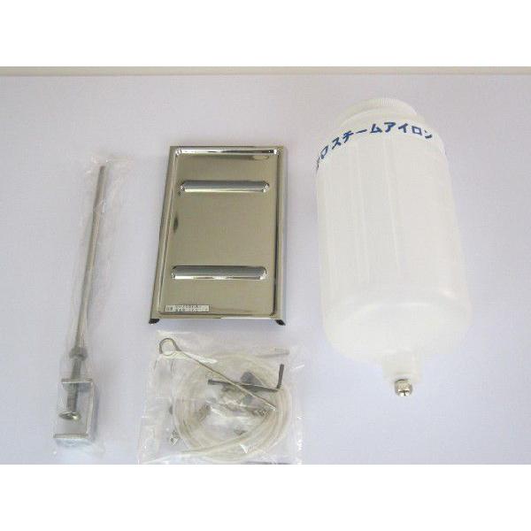 ハシマ 工業用スチームアイロン HI-350PS 滴下式スチームアイロン 業務