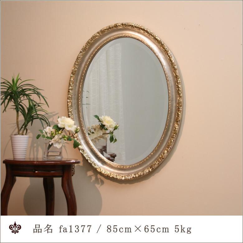 鏡 ミラー ウォールミラー アンティークミラー イタリア製ウォール
