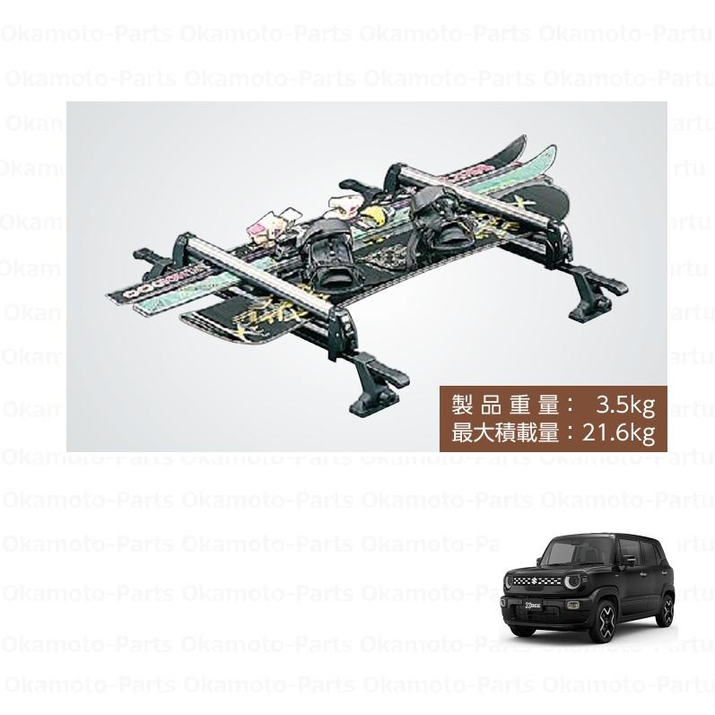 クロスビー スキー＆スノーボードアタッチメント 「スズキ純正用品