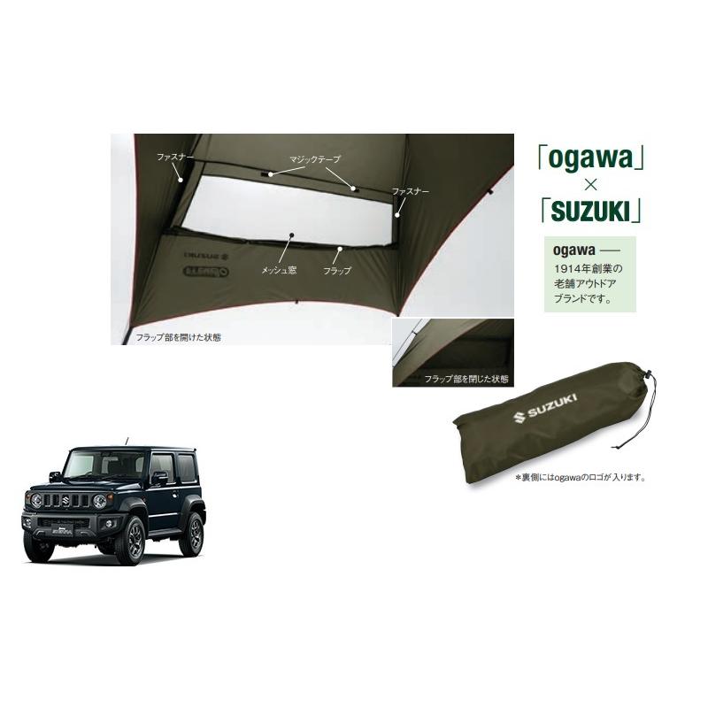 ジムニー カータープ「スズキ純正用品」ジムニーシエラ/ノマド JB74W