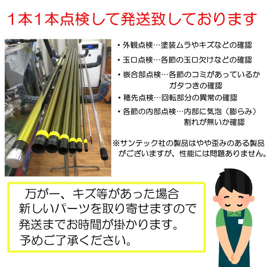 DAIWA（ダイワ） 銀影エア ショートリミテッド MT87M : 岡野釣具店