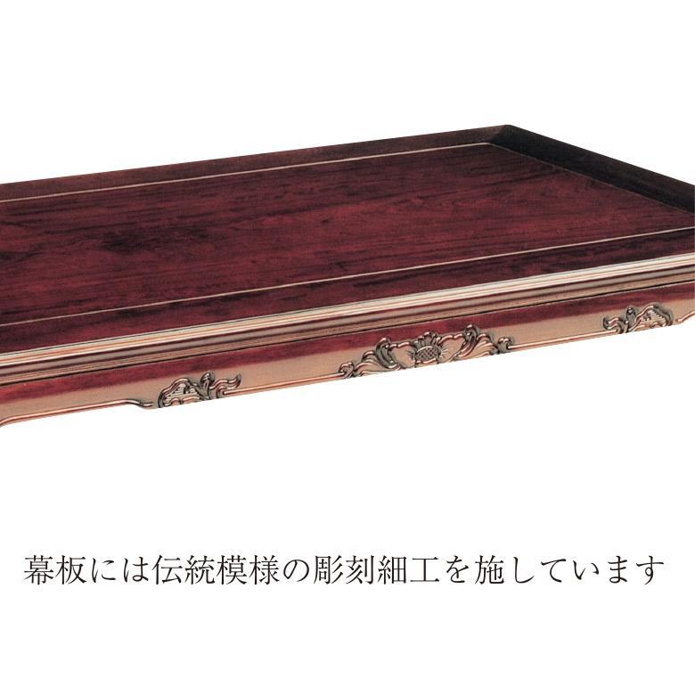 和風座卓 座卓 彫刻入り ローテーブル 2サイズ 120/150cm ブビンガ
