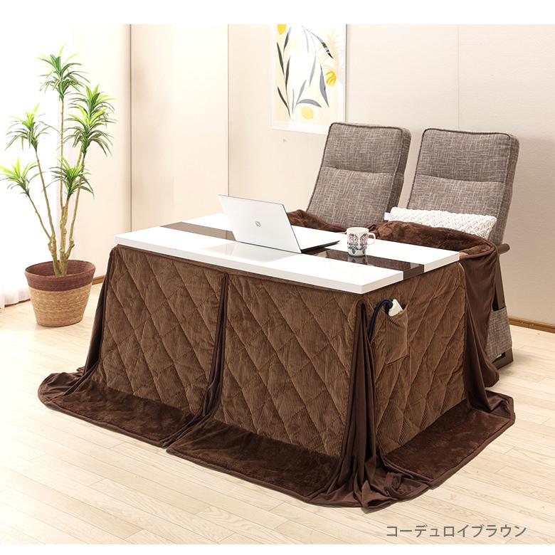 ソファーの高さに合う ダイニングこたつテーブル 4段階高さ調節可能