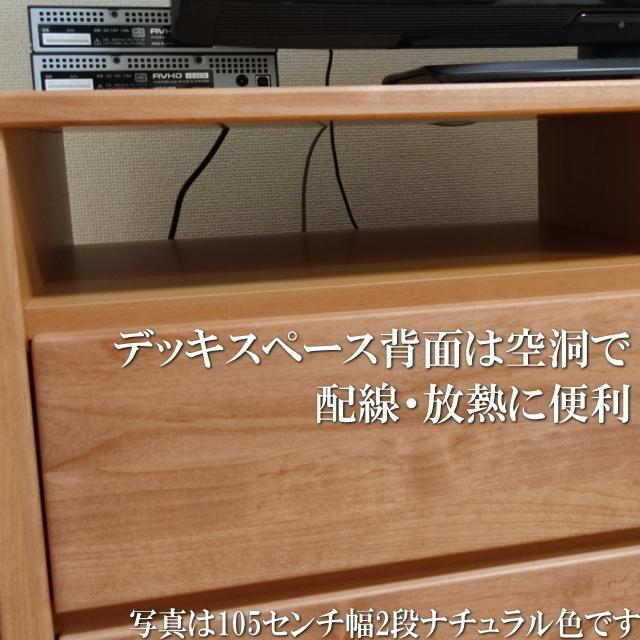 大川家具ドットコム（オオカワカグドットコム） ティアラ60センチ幅2段