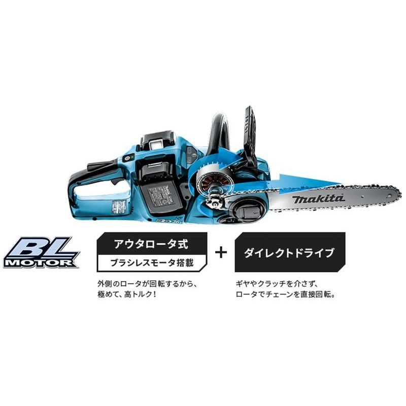 マキタ（makita） マキタ充電式チェンソー MUC353DPG2 バッテリー×2＋