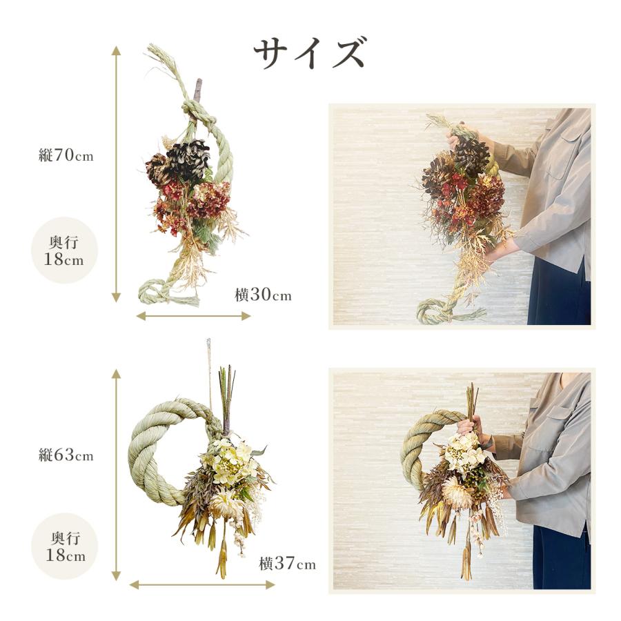 秀〆（HIDESHIME） しめ縄 おしゃれ 豪華 × 伝統 正月飾り 2way しめ縄