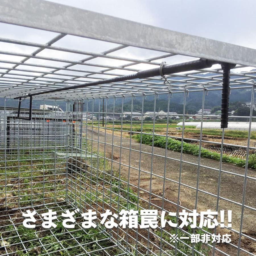 箱罠用くるりんぱトリガー お得な5本セット イノシシ対策 害獣 わな猟