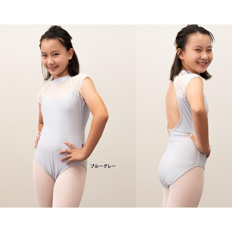 バレエレオタード ジュニアから大人用 胸元メッシュ パッドポケット