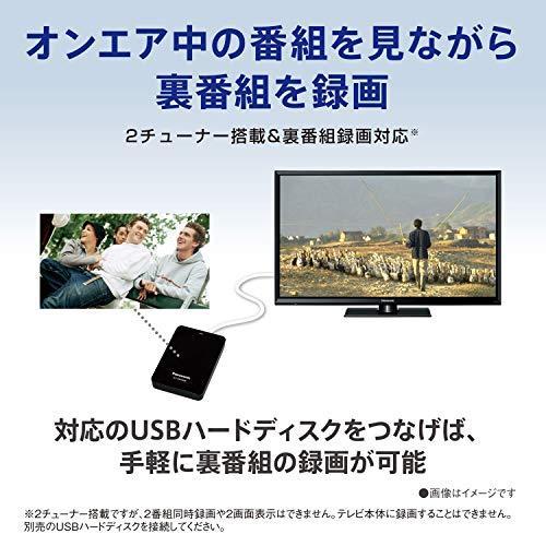 パナソニック 32V型 2チューナー搭載 裏番組録画対応 液晶 テレビ