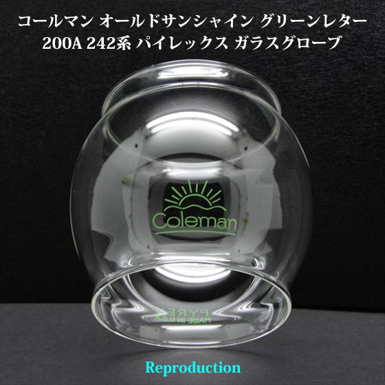 コールマン 200A 242 オールドサンシャイン グリーンレター