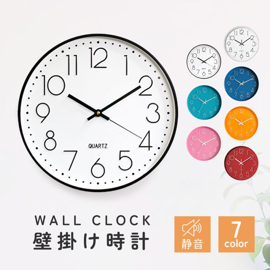 壁掛け時計 かけ オシャレ おしゃれ とけい 静音 北欧 かわいい 大きい