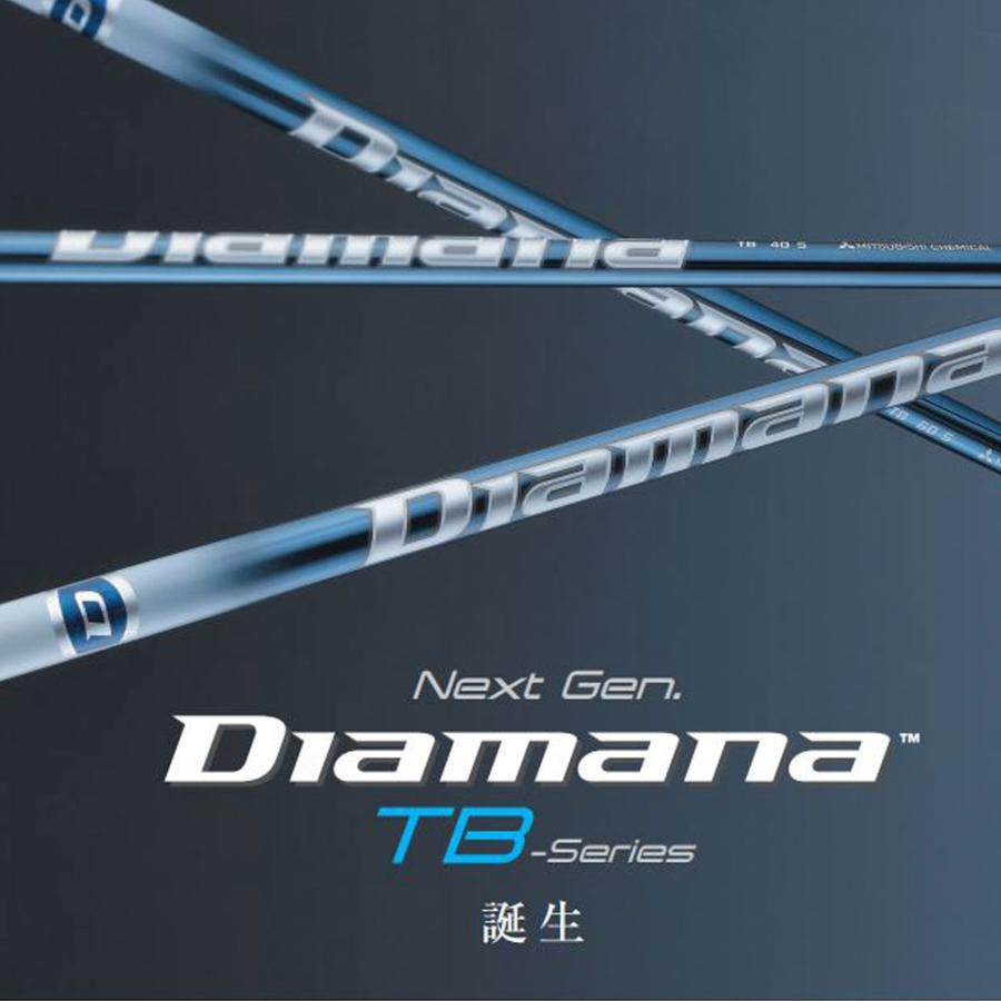 三菱ケミカル ディアマナ TB テーラーメイド用 スリーブ付シャフト