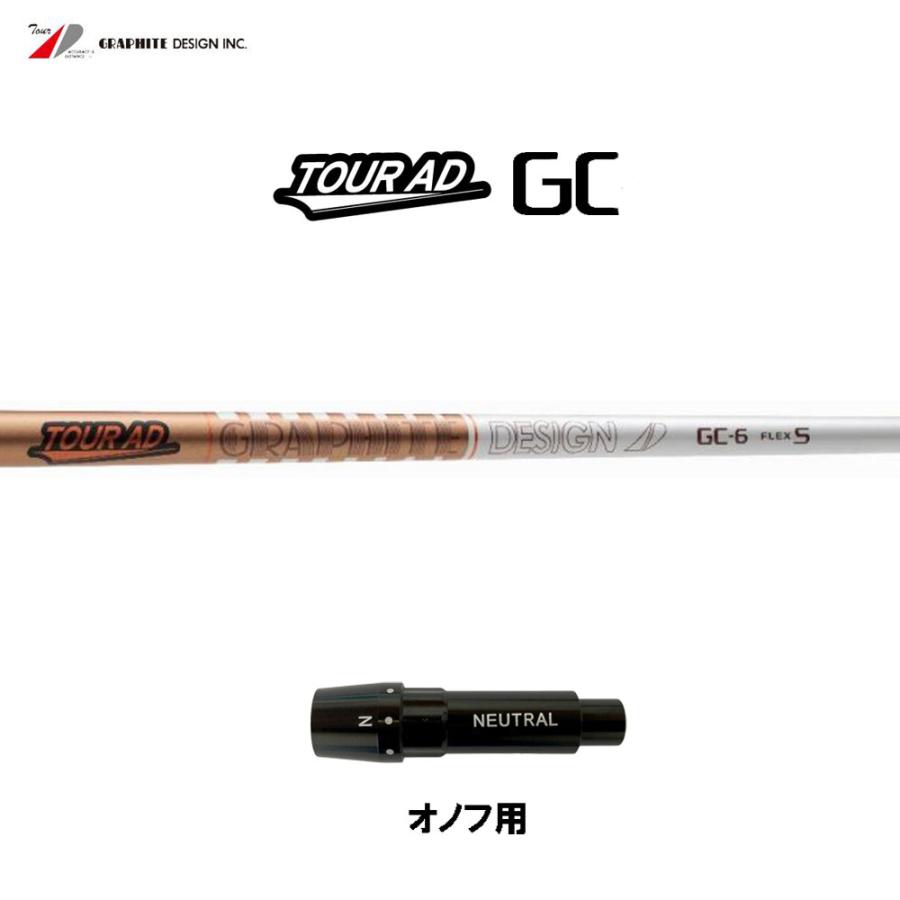 TOUR AD グラファイトデザイン ツアーAD GC オノフ用 スリーブ付