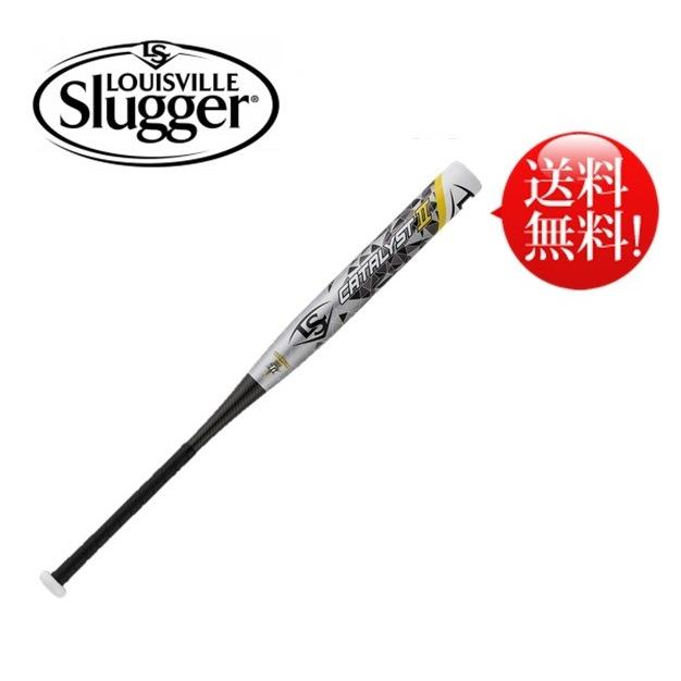 少年軟式用80㎝バット カタリストⅡ TI 未使用品 ルイスビルスラッガー