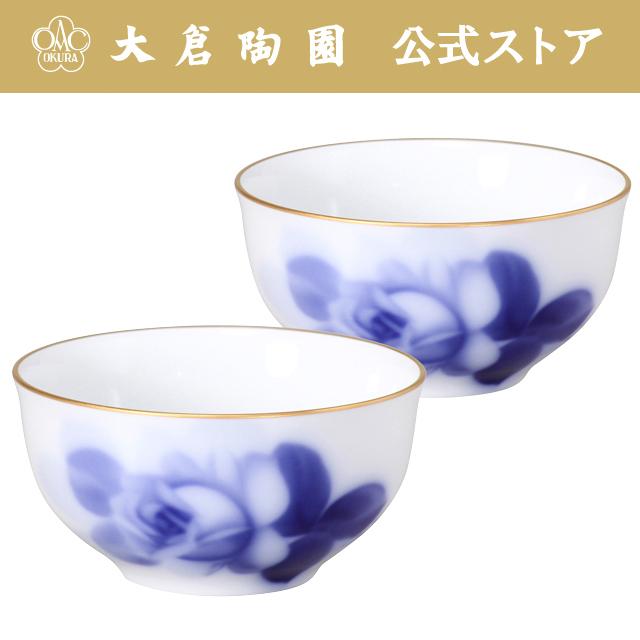 大倉陶園 【大倉陶園直営店】 ブルーローズ（8211） 湯呑ペアセット