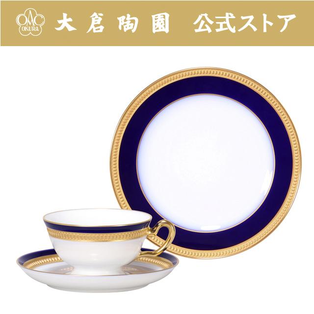 大倉陶園 【大倉陶園直営店】 ロイヤルブルークラウン（瑠璃エンボス