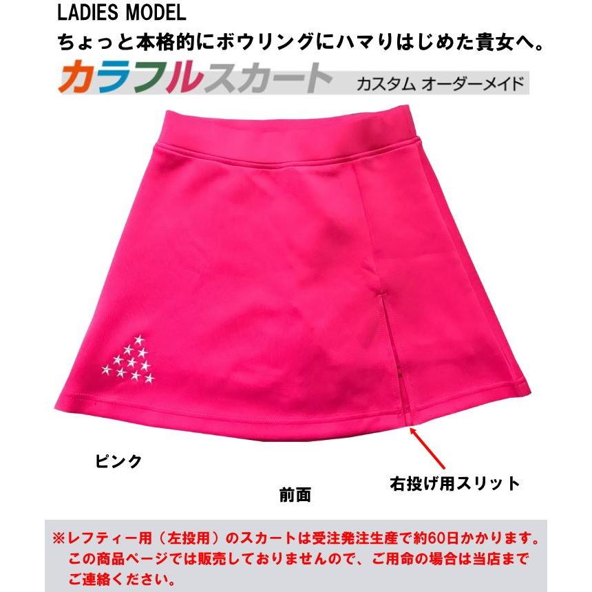 ボウリング ボウリングウェア T×SPORTS レディース スカート